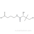 Бутановая кислота, 4 - [[(2R) -2,4-дигидрокси-3,3-диметил-1-оксобутил] амино] - CAS 18679-90-8